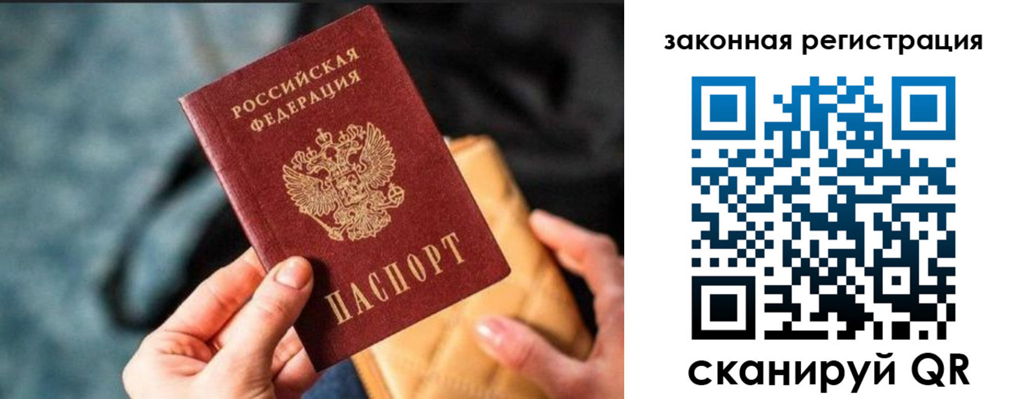 временная регистрация гарантия в Можге