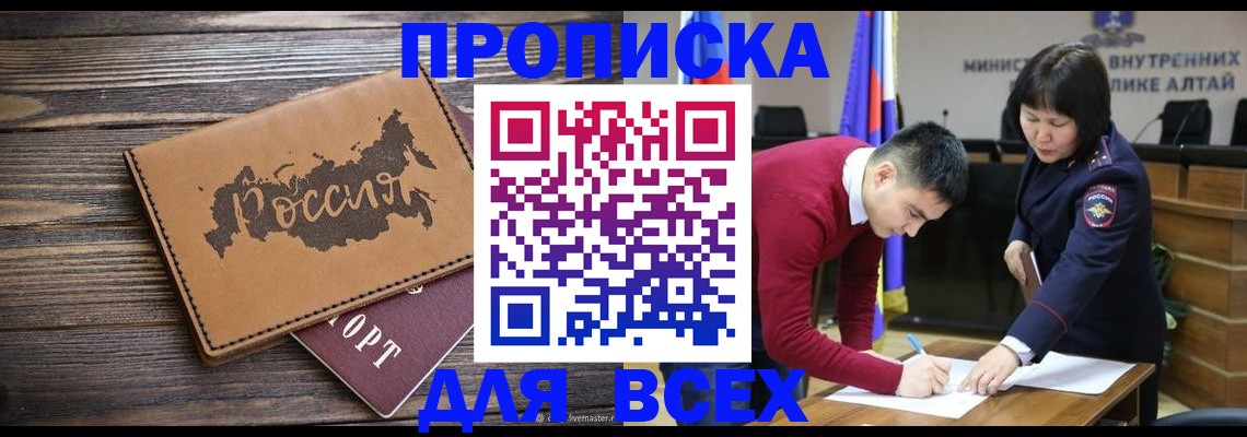 регистрация для дет. сада в Можге